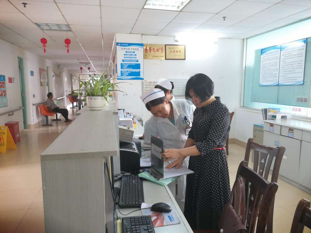 微信图片_20190724172014