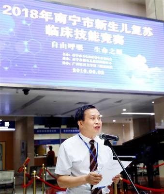 开幕式图片.jpg
