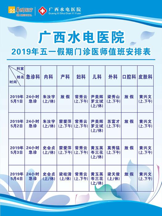 微信图片_20190429102744.jpg