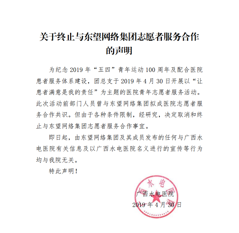 QQ图片20190430154716.png