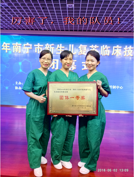 QQ图片20180604162233.png