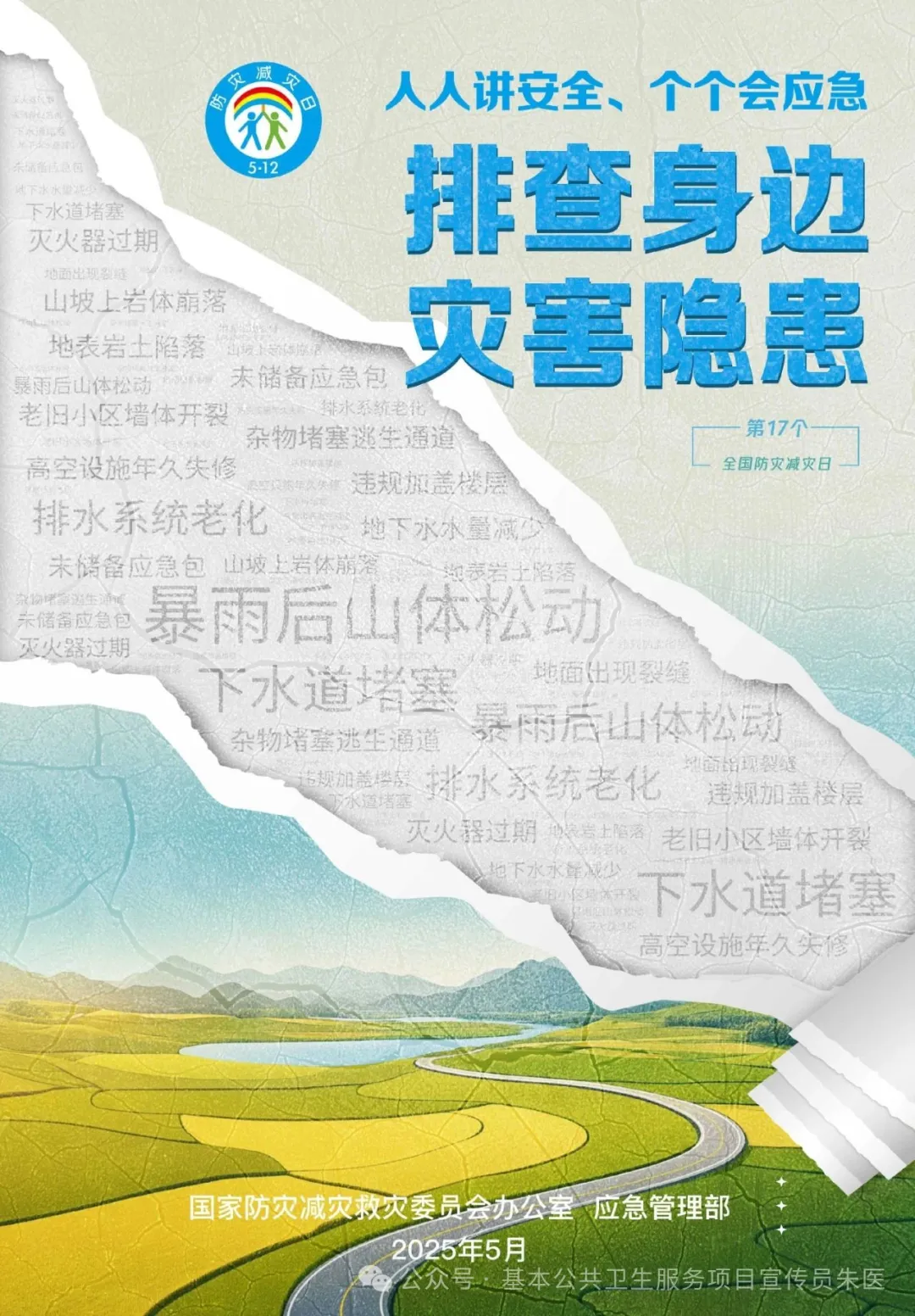 29ef4d9b9761a9ac28acf0a7826b6851.jpg