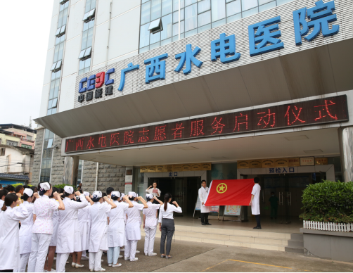 广西水电医院图片