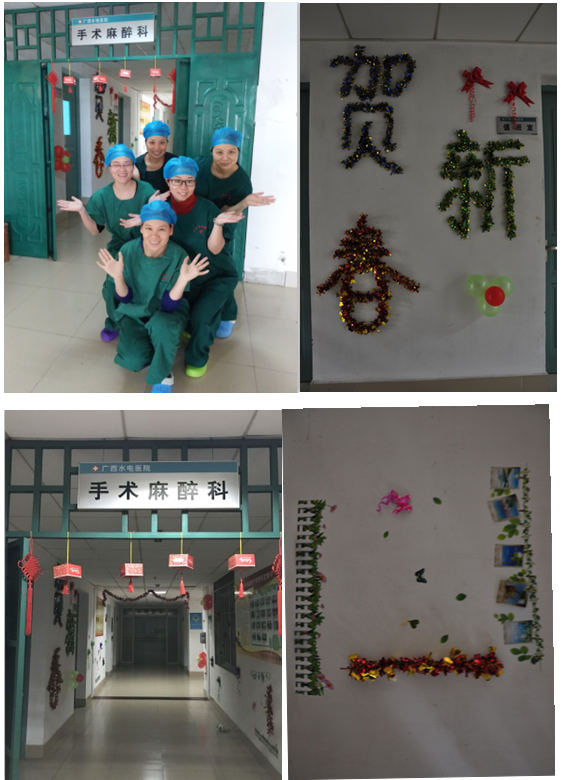 广西水电医院手随心动迎新春美化科室首届手工比赛活动